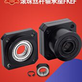 30滑台 FKFF滚珠丝杆支撑做固定座轴承座内孔