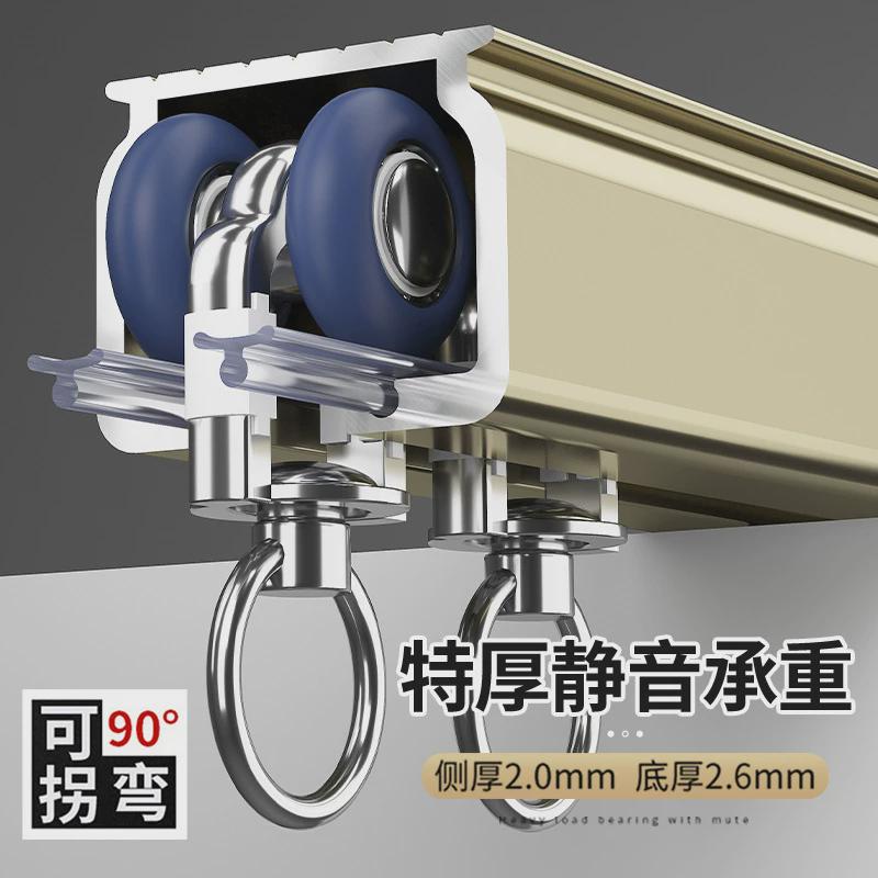 窗帘轨道加厚静音顺滑轴承轮单轨双轨侧装顶P装窗帘滑轨导轨滑道