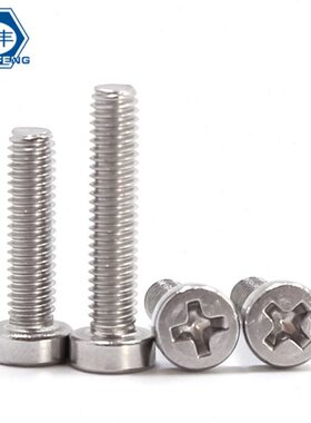 晨丰 304 GB822 十字圆柱头机螺钉 圆柱头十字槽螺丝M2.5-M6*8-30