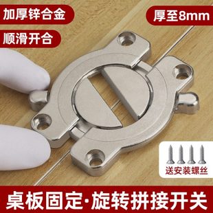 桌面平度直角固定器角铁l型三角铁支架层板托五金连接件片t连脚片