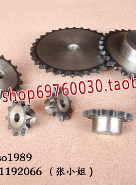 08B工业链轮 4分46齿 4分单排链轮 08B46T 齿台轮 节距12.70mm