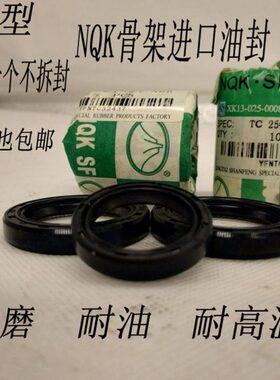骨架TC进口密封圈油封120X155X12  14  16 73X90 95 97 98X7 8 12