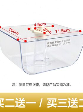 通用美的油烟机油杯配件接油盒DT328/TT9030/DT520R清洗水杯两爪