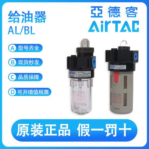 亚德客AL/BL 1500-2000-3000-4000调压过滤器调压阀
