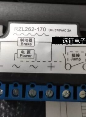 R204-RZL262-170 整流器 抱闸制动器整流块 RZL262-170
