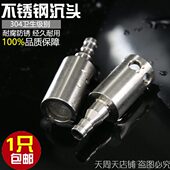 304不锈钢下沉头桶装 水抽水管泵硅胶软管上进吸滤网功夫茶具加重