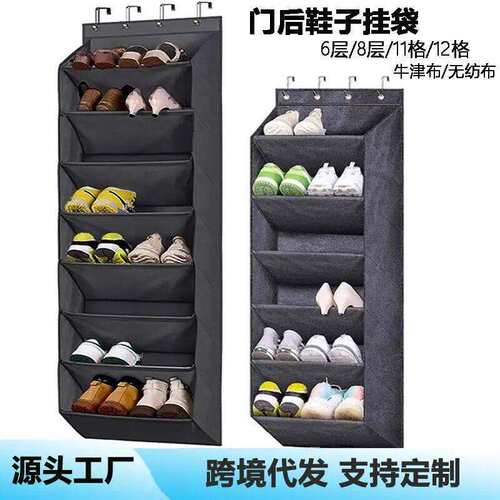 简易门口悬挂式鞋架多层小窄门口壁挂式可折叠出租房宿舍整理神器