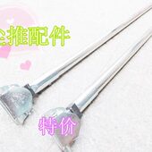 拖把配件 不锈钢杆尘推拖把专用杆 夹子款 拖把杆拖把配件