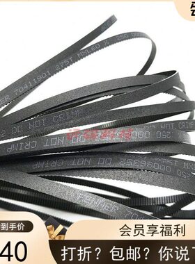 INTERMEC PX4I PX6I同步皮带 电机皮带 碳带供应轴皮带易腾迈配件