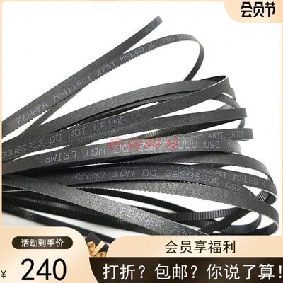 INTERMEC PX4I PX6I同步皮带 电机皮带 碳带供应轴皮带易腾迈配件