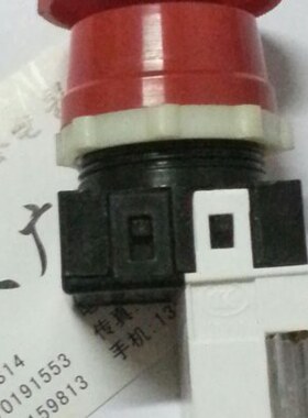 旋钮开关 黑色防水三位旋钮 LA32-11ZS急停22口经 上海天沪电器厂