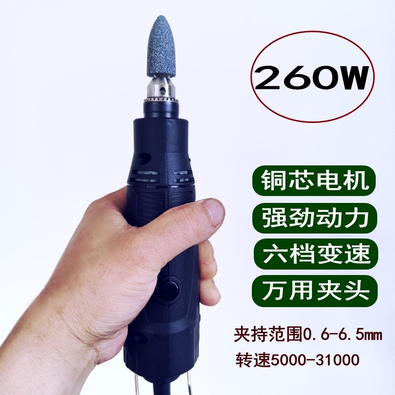 小型手持调速电i磨机220v插电式汽车电动轮胎打磨机6mm小电磨补胎