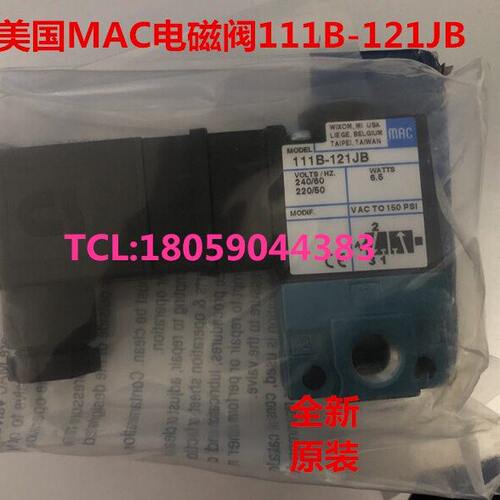 MAC电磁阀166B-611JM/111JB/121BA/610JM/JD/JJ/JC/111B/130B/161