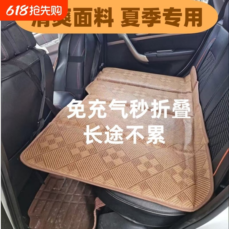 汽车后座折叠床轿车SUV车用后排睡垫车M载旅行床垫车内车载床