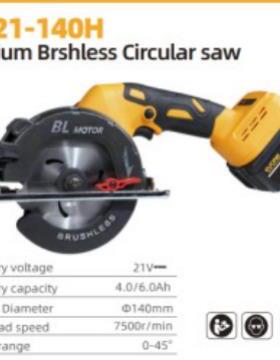 迈登宝无五寸无刷锂电电圆锯大功率充电式切割机云石机木工单