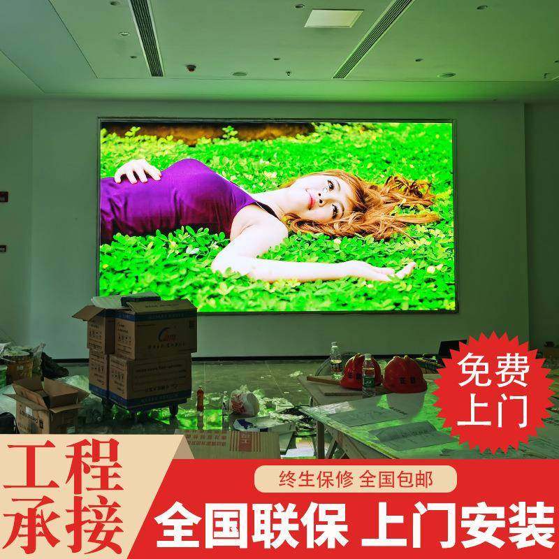 LED全彩显示屏室内led显示屏P2P3全彩LED显示屏舞台广告LED大屏幕