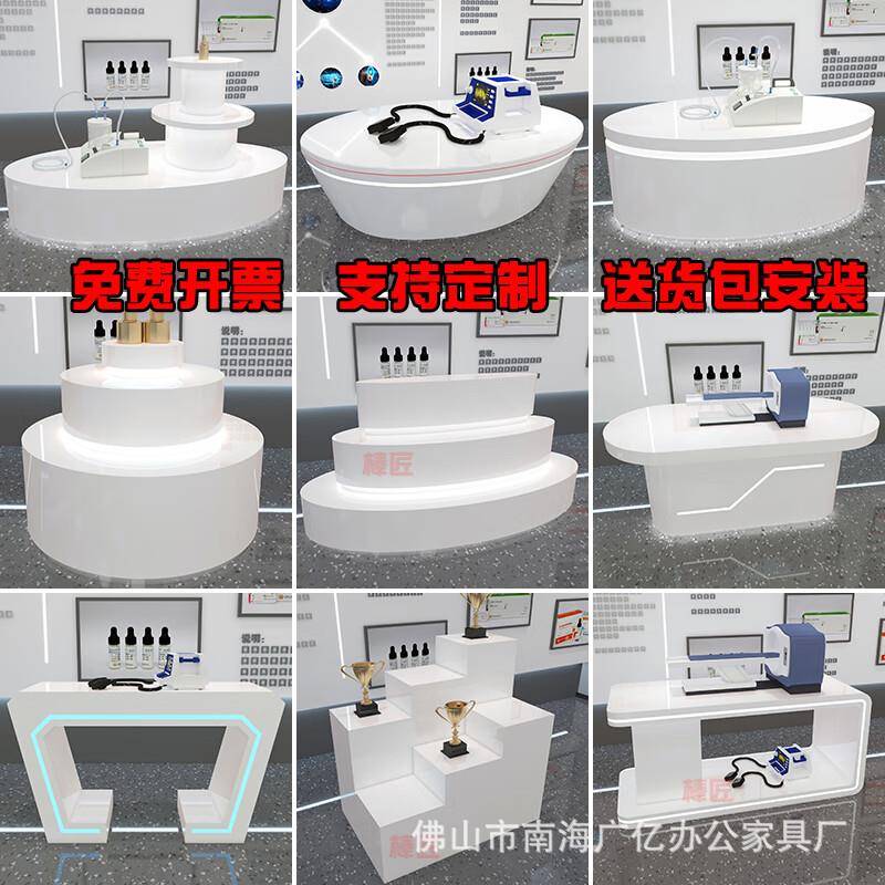 烤漆公司产品展示柜异形中岛柜椭圆形体验展台网红商品展厅陈列柜