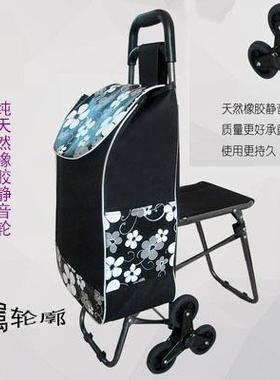 A5L便携折叠老年人超市购物车带椅三轮买菜车带凳爬楼拉杆行李小