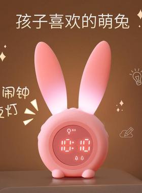 卡通萌兔定时闹钟带夜灯LED灯计时器闹钟创意USB充电床头灯