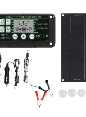 600W太阳能电池板套件12V电池充电器控制器100A用于车房车大篷车