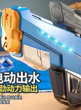 电动连发水枪玩具可一键吸水男孩户外打水仗大容量呲水枪手自一体