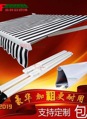 雨棚遮阳棚折叠收伸缩式户外防雨阳台门面铝合金手摇电动升太阳篷
