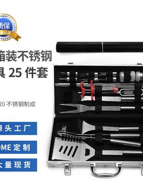 烧烤工具套装BBQ不锈钢夹铲叉烧烤垫火鸡针烤签组合套装直销