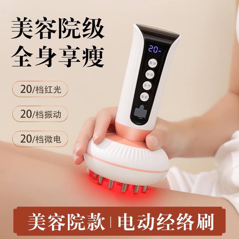 经络刷淋巴疏通神器全身通用电动揉腹仪揉肚子按摩神器带脉筋络刷