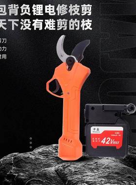 大功率锂电剪高杆修枝剪大切口修枝剪高枝锯修剪果枝电动果枝剪