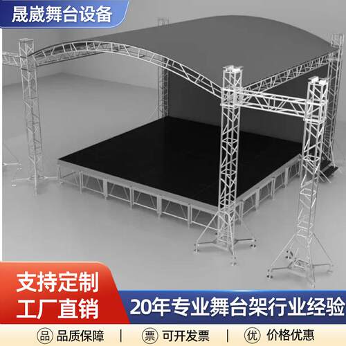 高度调节配件舞台板架子桁架铝合金快装婚礼舞台搭建展架升降
