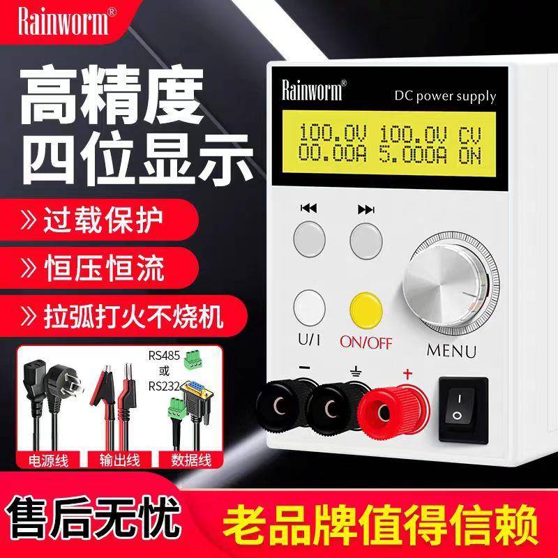可调电源编程稳压电源100V10A线性开关直流稳流程控可调直流电源