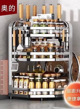 不锈钢厨房多功能置物架调味罐调料品台面壁挂三角架收纳架橱柜