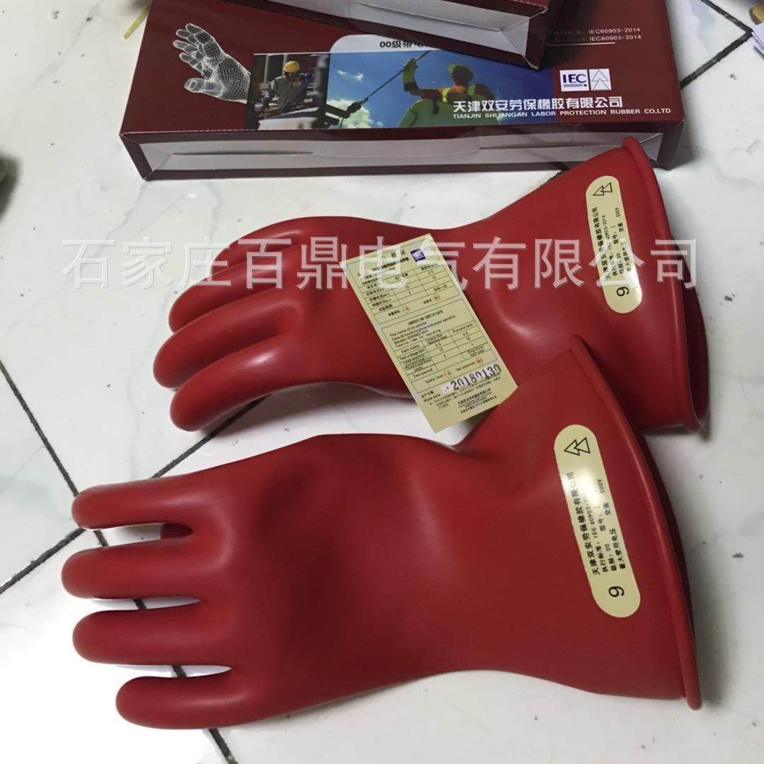 电工0级5kv绝缘手套高压电气操作手套防护手套乳胶材质5000v手套