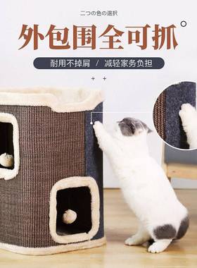 猫窝猫抓板一体耐磨不掉屑猫爪板耐抓立式剑麻猫爬架四季通用玩具
