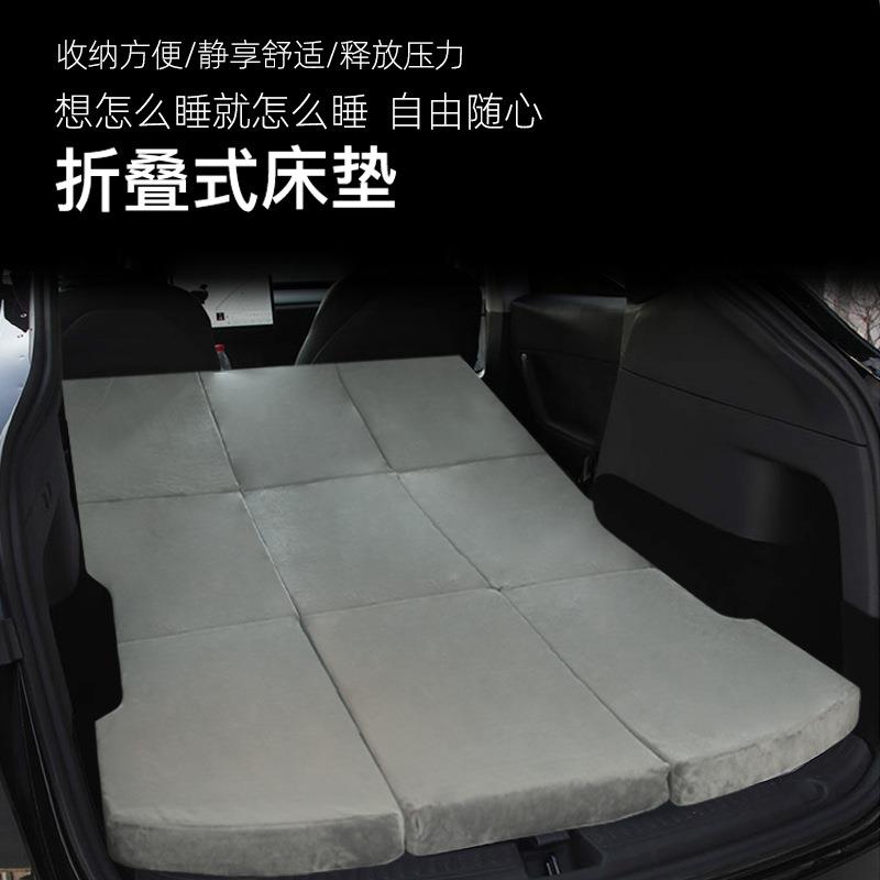 适用SUV汽车睡觉ModelY/3床垫露营后排睡觉后备箱垫车载用露营