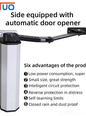 自动开门机电动闭门器小区通道平开门90度曲臂侧装平开门机