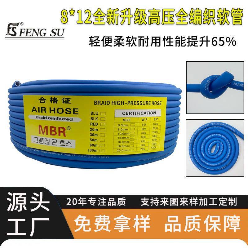 气管12mm空压机软管防爆耐高压风炮气泵喷漆卷管器管接头8厘3