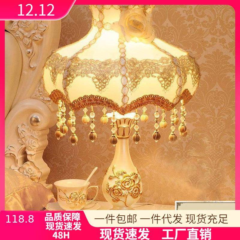 高档欧式台灯床头布艺欧式台灯房间装饰品灯光氛围灯