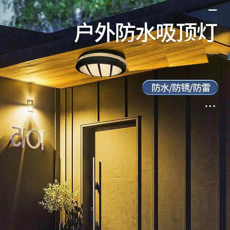 门口入户灯阳台防水防虫玻璃阳光房灯网红走廊灯浴室防雾灯,畜牧/养殖物资,畜牧/养殖器械,淘宝优惠券,粉丝福利购,淘宝优惠卷