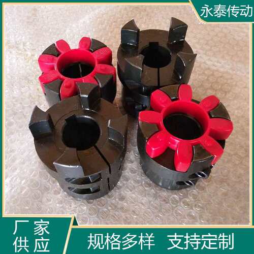 专业生产ML/LM梅花联轴器 XL/GR星型弹性联轴器 弹性体联轴器