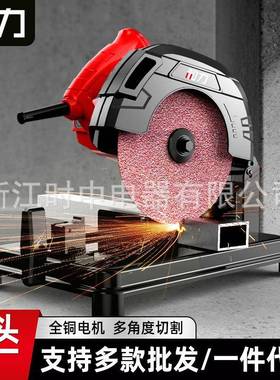 和力切割机小型家用220V大功率台式多功能金属钢型材木工切割机