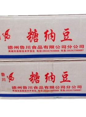 鲁川糖纳红豆整箱3KG*6奶茶冷饮店熟红豆水果捞配料烘焙原料商用