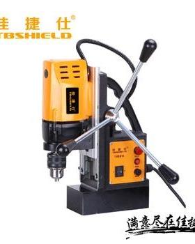 佳捷仕电动工具磁座钻开孔钻正反转带调速工业级槽钢工字钢钻孔机