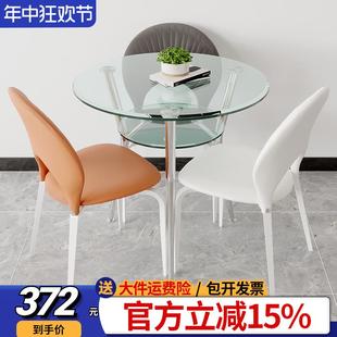 3Y钢化玻璃餐桌椅洽谈桌椅组合双层会客家用阳台休息区接待小圆桌
