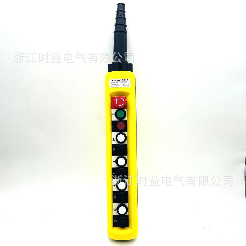 XAC-A10713XAC-A10813XAC-A10913起重机行车按钮开关手柄手操器