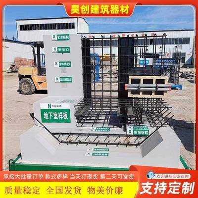 安全体验馆工法质量样板体验设备建筑工地安全体验区