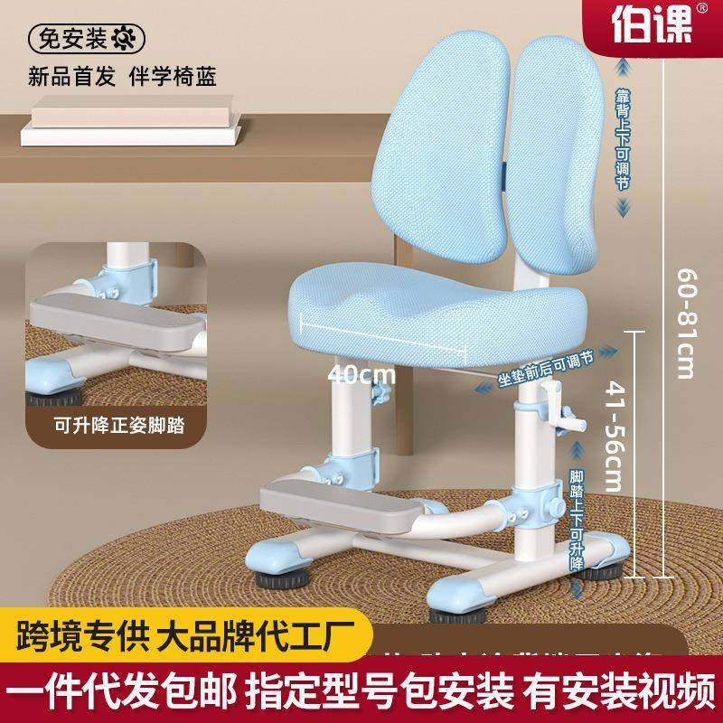 可升降儿童学习桌椅套装小学生家用写字书桌简约矫正坐姿办公桌,畜牧/养殖物资,畜牧/养殖器械,淘宝优惠券,粉丝福利购,淘宝优惠卷