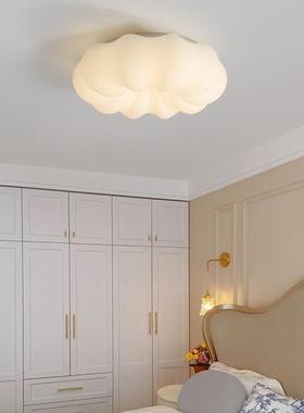 卧室吸顶灯护眼温馨简约公主房间灯南瓜灯男孩女孩云朵灯儿童房灯