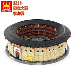 万格积木8211客家土楼福建承启楼建筑模型国产小颗粒拼装积木玩具