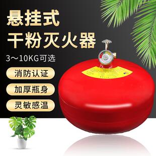 FZX-ACT8/1.5智能巡检贮压悬挂式超细干粉自动灭火装置